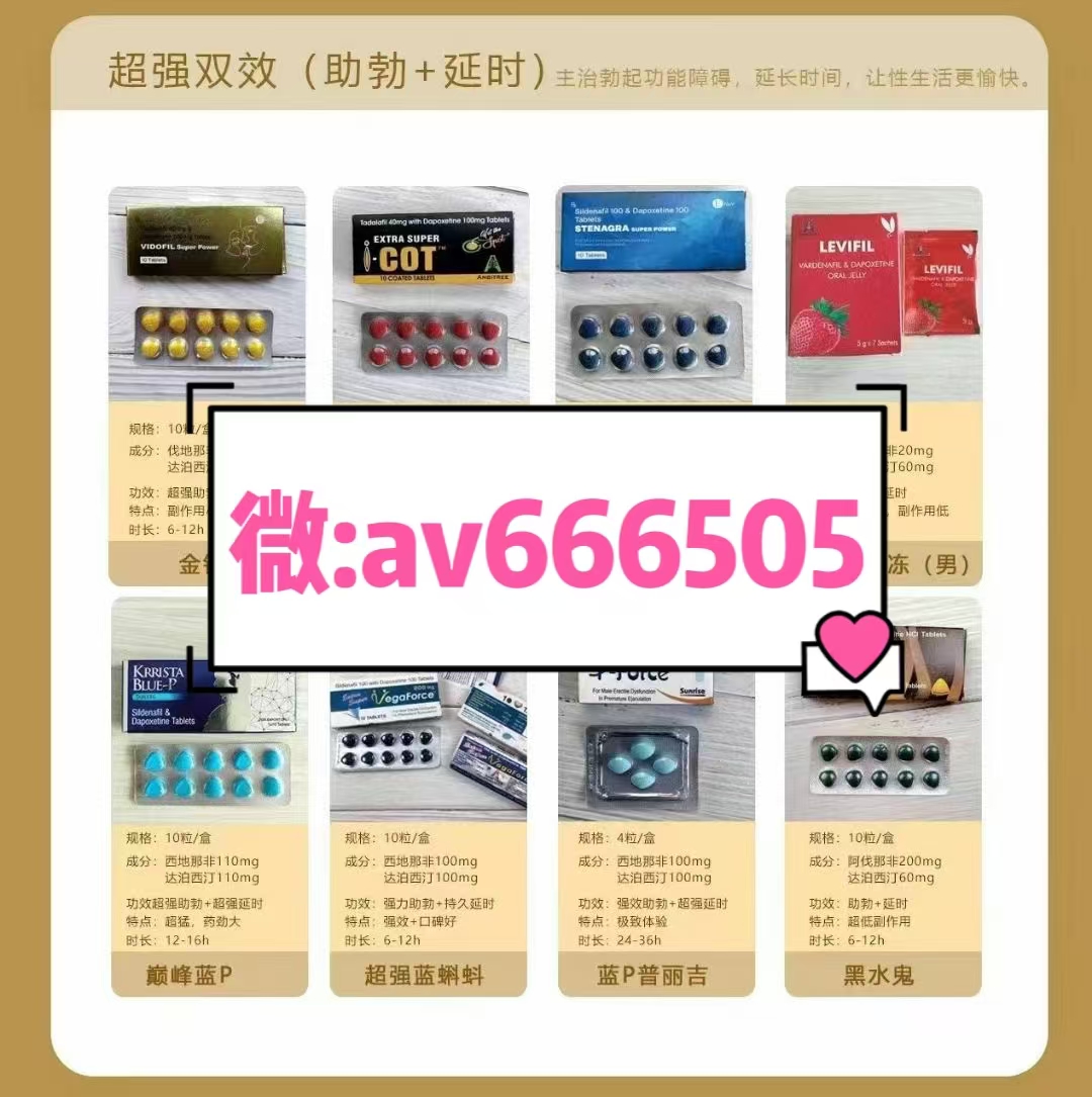印度蓝钻双效片真实效果，探讨印度金钻双效片多少钱一盒？