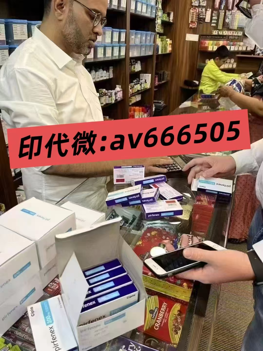 印度超级蝌蚪250毫克多少钱一盒？，印度的蝌蚪饮料
