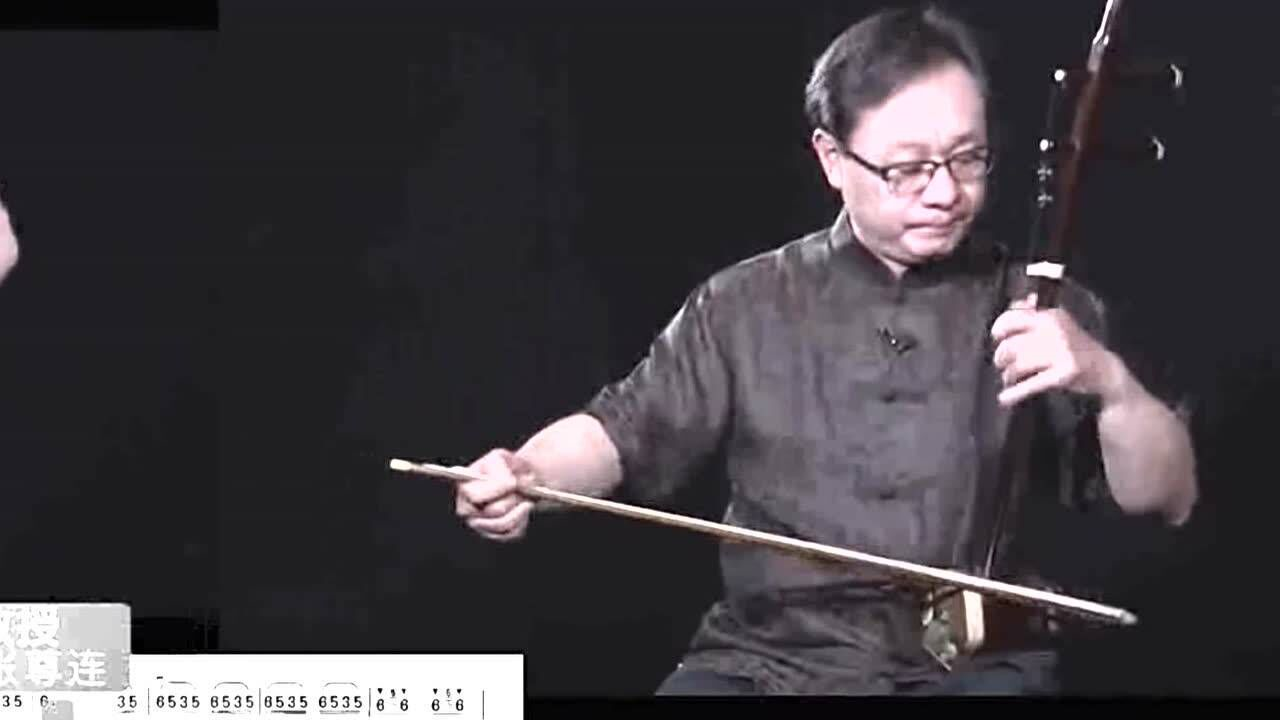 初学者学二胡的步骤，如何学二胡入门