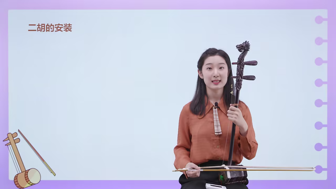 哪里有学二胡，哪里有学二胡的老年大学