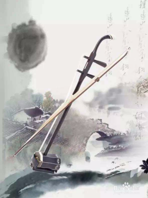 二胡演奏绣荷包视频，二胡视频教程绣荷包