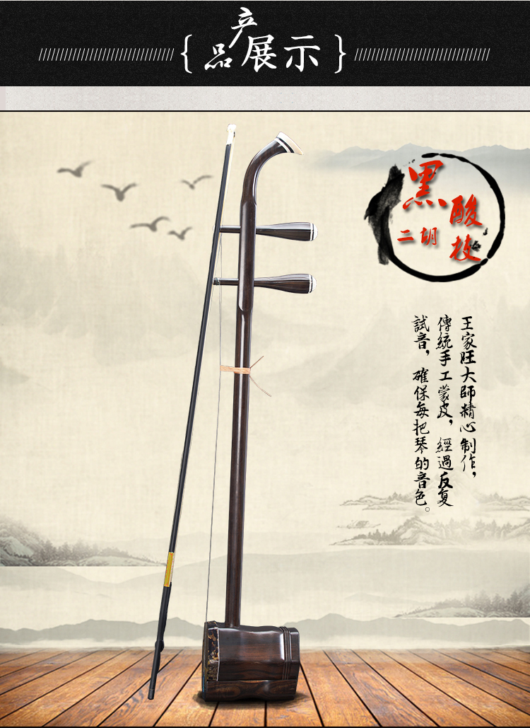 二胡 笛子，二胡笛子入门基础曲谱图