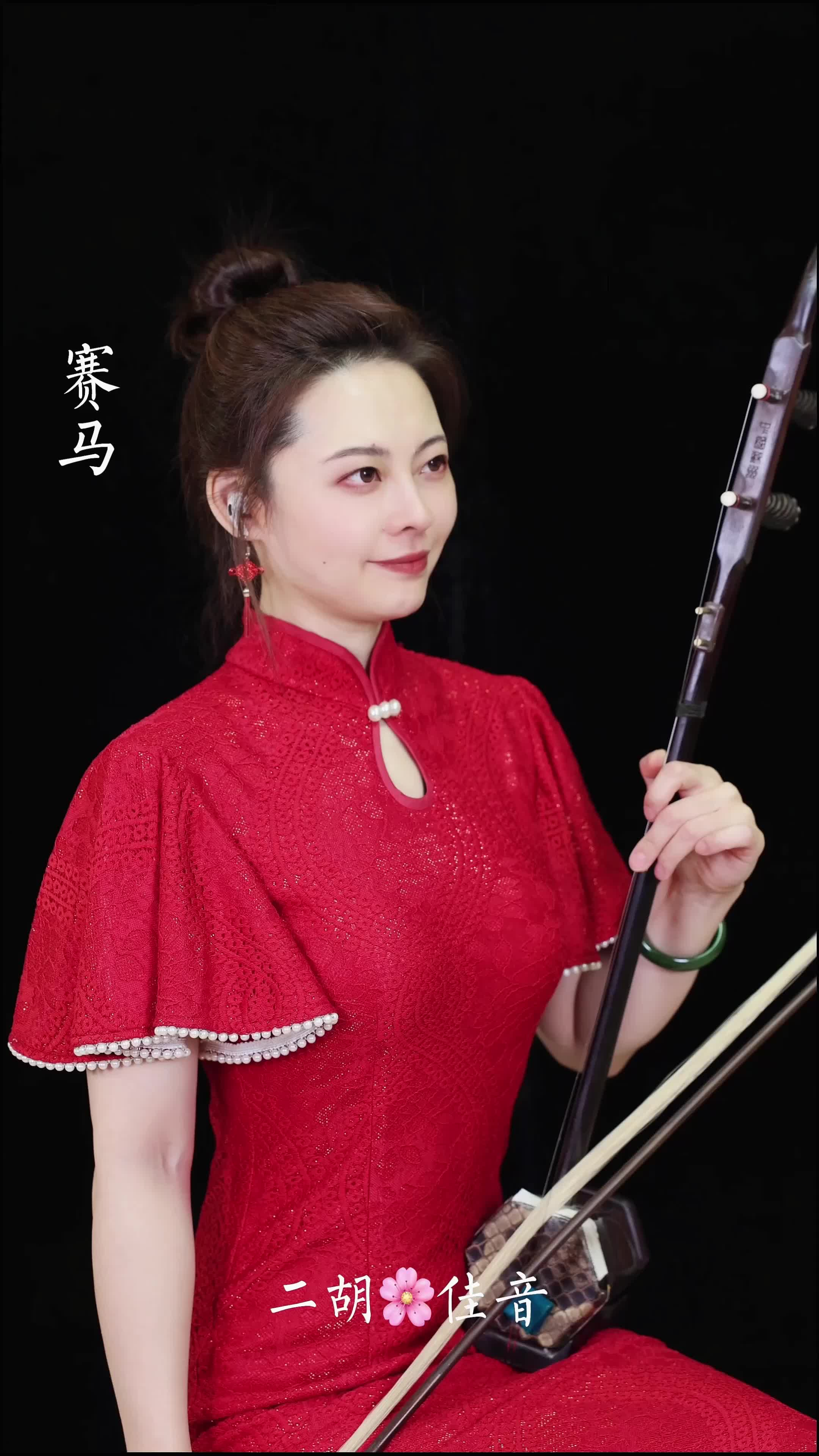 二胡??奏小白杨简谱，二胡独奏小白杨简谱