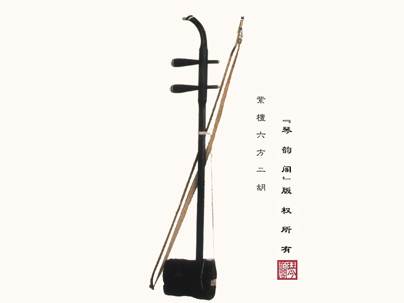 二泉映月一一二胡独奏曲，一级二胡独奏曲二泉映月